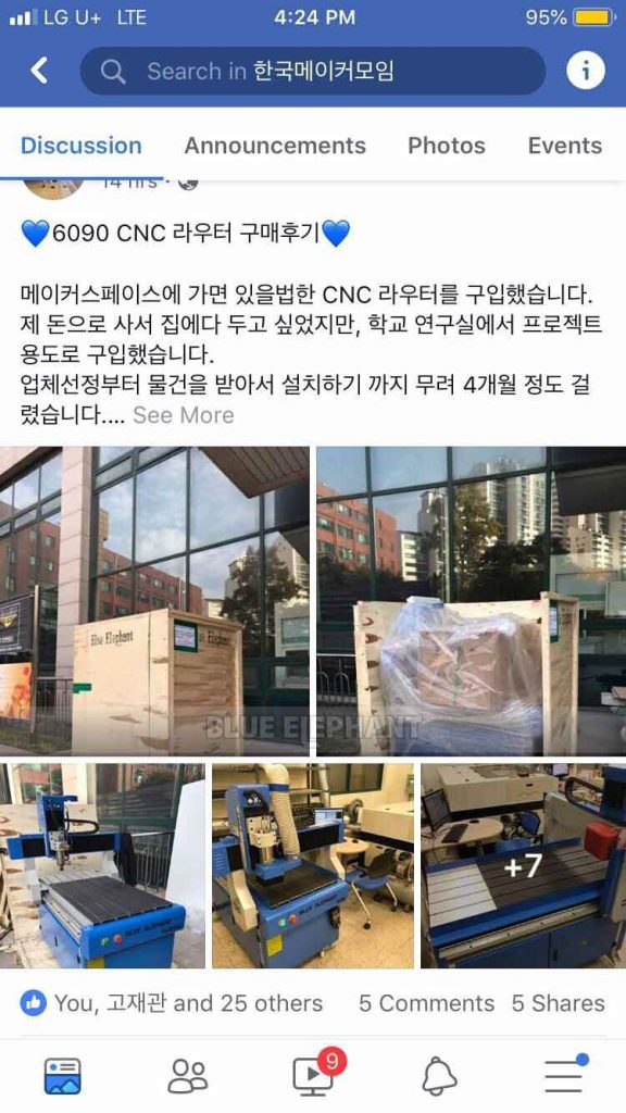 6090 Advertising CNC Machine Entered A University in Incheon, South Korea 2 6090 Advertising CNC Machine Entered A University in Incheon, South Korea 2