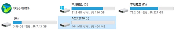 If your DSP handle cannot copy file from u-disk to inside memory 2 If your DSP handle cannot copy file from u-disk to inside memory 2