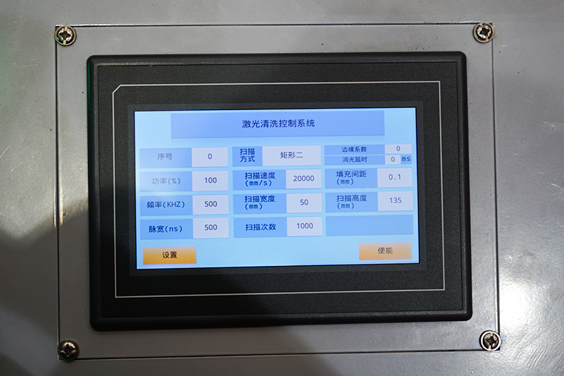 laser cleaning accessories 8 Factors Affecting Laser Cleaning Machine Price 5