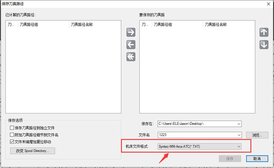 User Guide of Advanced Edition for CNC Wood Router 5 User Guide of Advanced Edition for CNC Wood Router 5