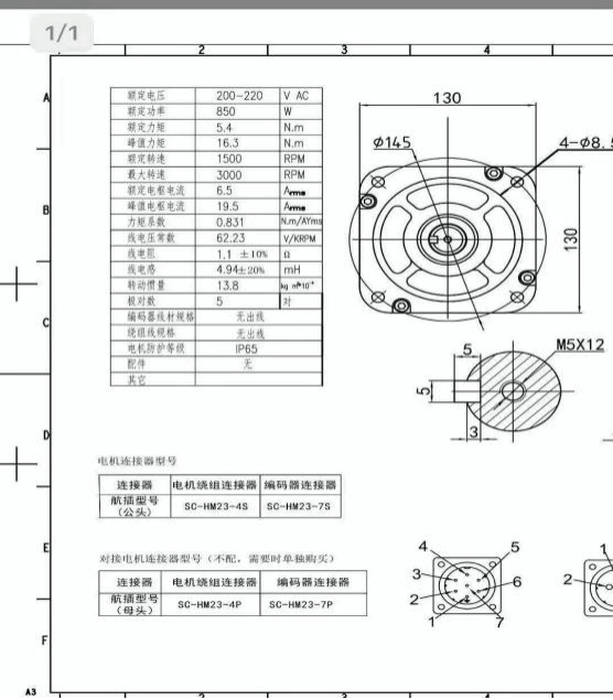 User Guide of Advanced Edition for CNC Wood Router 23 User Guide of Advanced Edition for CNC Wood Router 23