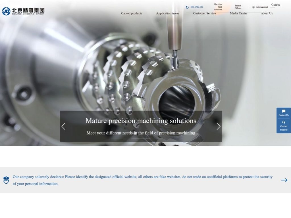 Top 10 CNC Machine Manufacturers in China 4 Top 10 CNC Machine Manufacturers in China 4